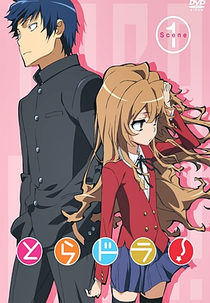 melhores animes de romance escolar 2025