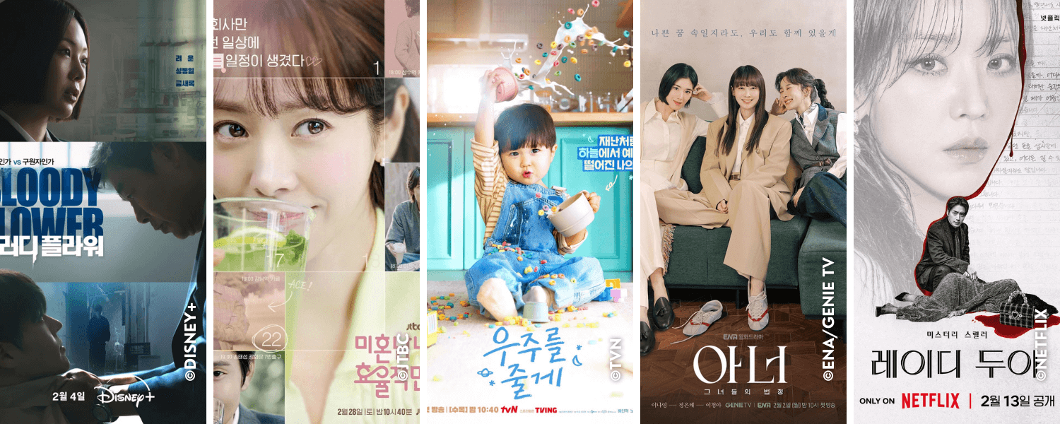 Guia Completo: Todos os Filmes Coreanos Chegando na Netflix em 2026