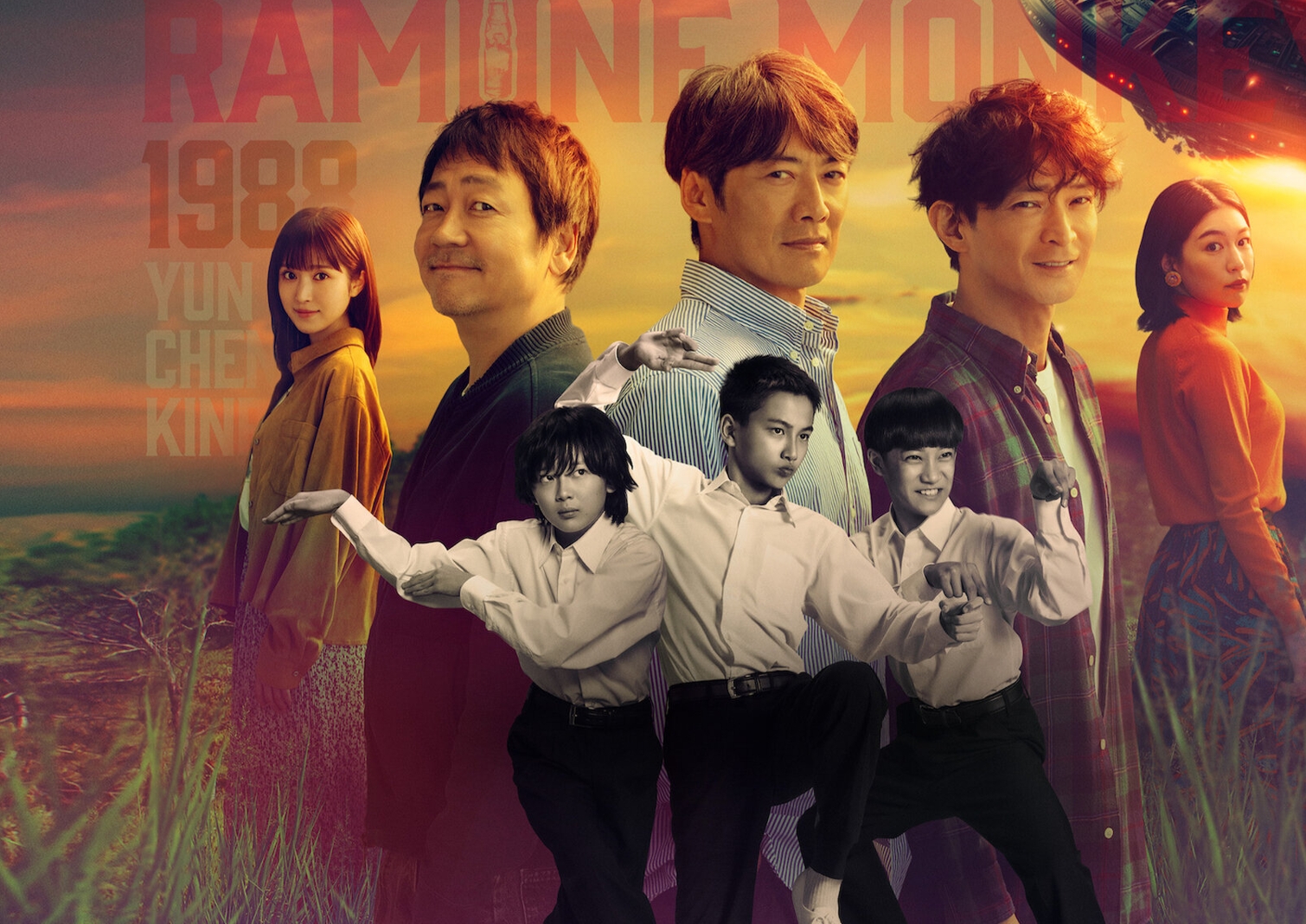 doramas netflix 2026