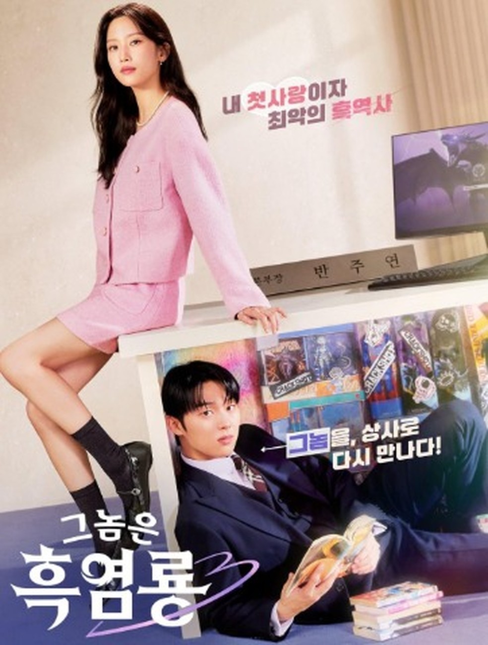 Guia Completo: Todos os Filmes Coreanos Chegando na Netflix em 2026