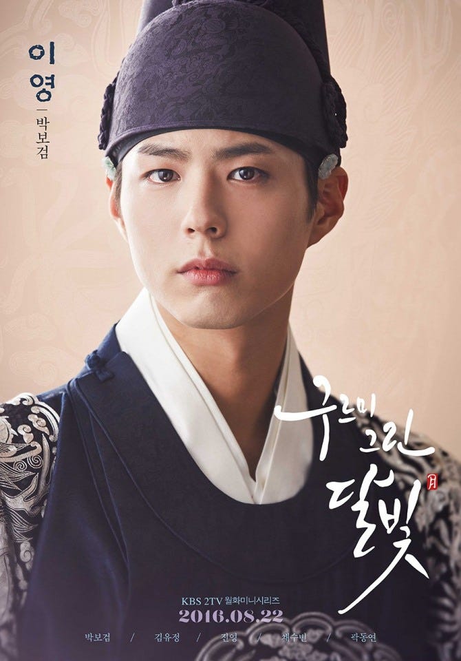Os 5 Melhores Doramas de Park Bo-gum para Maratonar no Viki