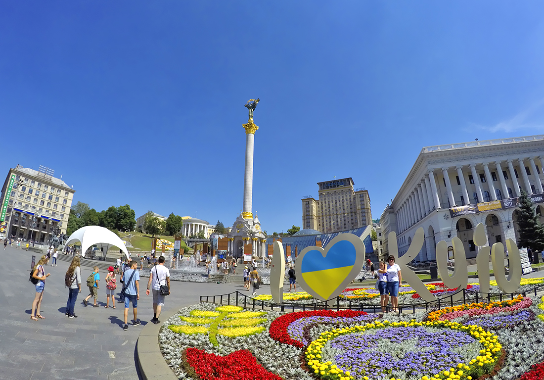 A Importância Política da Grafia 'Kyiv'